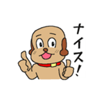 へん犬3（個別スタンプ：14）