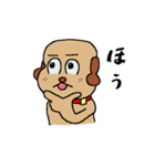 へん犬3（個別スタンプ：15）