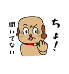 へん犬3（個別スタンプ：18）