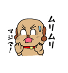 へん犬3（個別スタンプ：19）