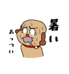 へん犬3（個別スタンプ：21）