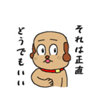 へん犬3（個別スタンプ：22）