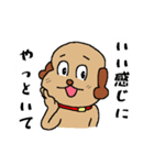 へん犬3（個別スタンプ：25）