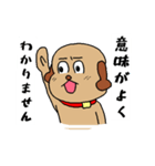 へん犬3（個別スタンプ：27）