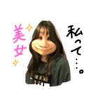 俺のまみちゃん（個別スタンプ：4）