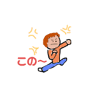 ぼくのひとこま2（個別スタンプ：1）