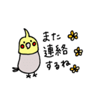 グッドななかまたち【やさしいことば】（個別スタンプ：5）