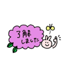 グッドななかまたち【やさしいことば】（個別スタンプ：7）