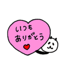 グッドななかまたち【やさしいことば】（個別スタンプ：11）