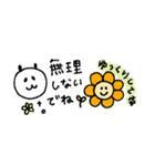 グッドななかまたち【やさしいことば】（個別スタンプ：13）