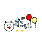 グッドななかまたち【やさしいことば】（個別スタンプ：17）