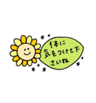 グッドななかまたち【やさしいことば】（個別スタンプ：21）