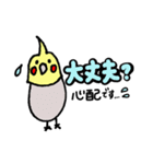 グッドななかまたち【やさしいことば】（個別スタンプ：24）