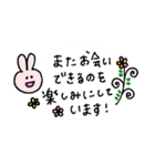 グッドななかまたち【やさしいことば】（個別スタンプ：29）