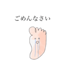 しゃべる足の裏（個別スタンプ：2）