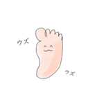 しゃべる足の裏（個別スタンプ：3）