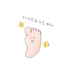 しゃべる足の裏（個別スタンプ：4）