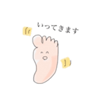 しゃべる足の裏（個別スタンプ：5）