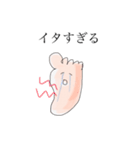 しゃべる足の裏（個別スタンプ：7）