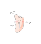 しゃべる足の裏（個別スタンプ：10）