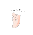 しゃべる足の裏（個別スタンプ：11）