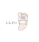 しゃべる足の裏（個別スタンプ：15）