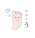 しゃべる足の裏（個別スタンプ：16）