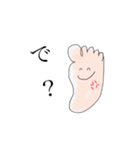 しゃべる足の裏（個別スタンプ：19）