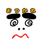 太眉顔スタンプ（個別スタンプ：3）