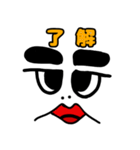 太眉顔スタンプ（個別スタンプ：4）