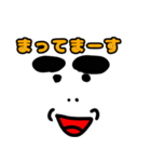 太眉顔スタンプ（個別スタンプ：11）