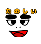 太眉顔スタンプ（個別スタンプ：12）