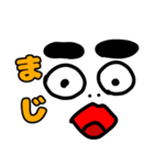 太眉顔スタンプ（個別スタンプ：19）