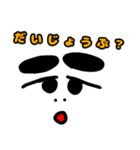 太眉顔スタンプ（個別スタンプ：21）
