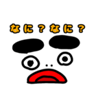 太眉顔スタンプ（個別スタンプ：22）