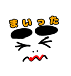 太眉顔スタンプ（個別スタンプ：24）