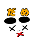 太眉顔スタンプ（個別スタンプ：29）