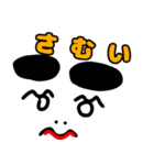 太眉顔スタンプ（個別スタンプ：30）