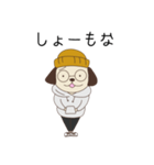 ぼやく犬（個別スタンプ：3）