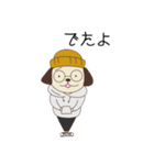 ぼやく犬（個別スタンプ：4）