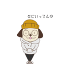 ぼやく犬（個別スタンプ：6）