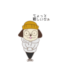 ぼやく犬（個別スタンプ：8）