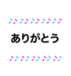 音符 日常＆敬語 挨拶（個別スタンプ：8）