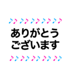 音符 日常＆敬語 挨拶（個別スタンプ：9）