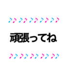 音符 日常＆敬語 挨拶（個別スタンプ：13）