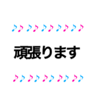 音符 日常＆敬語 挨拶（個別スタンプ：15）