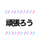 音符 日常＆敬語 挨拶（個別スタンプ：16）