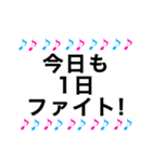 音符 日常＆敬語 挨拶（個別スタンプ：21）