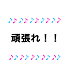 音符 日常＆敬語 挨拶（個別スタンプ：24）