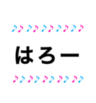 音符 日常＆敬語 挨拶（個別スタンプ：28）